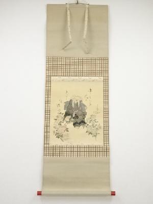 昭和10（1935）年　食満南北筆　獅子　肉筆絹本掛軸（共箱）